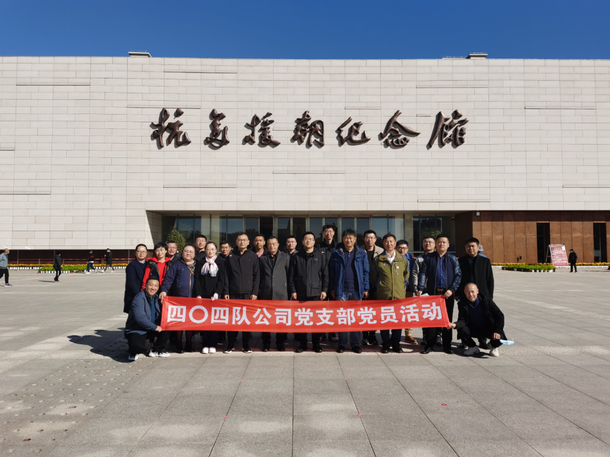 向中国人民志愿军致敬——…